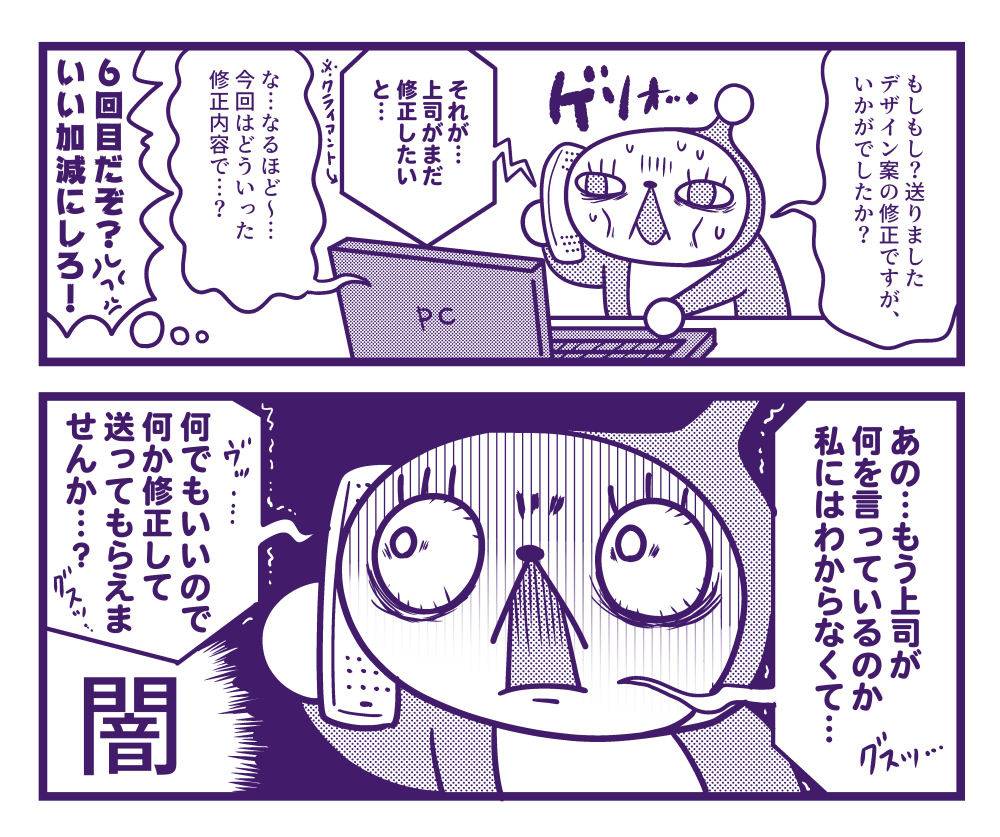 結構前のタグだけど思い出したので #クリエイターよくわからん指示選手権