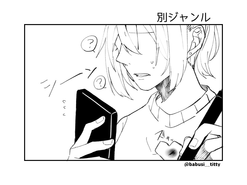 ｢僕が絵を描きたく無くなる瞬間｣ ※実話 