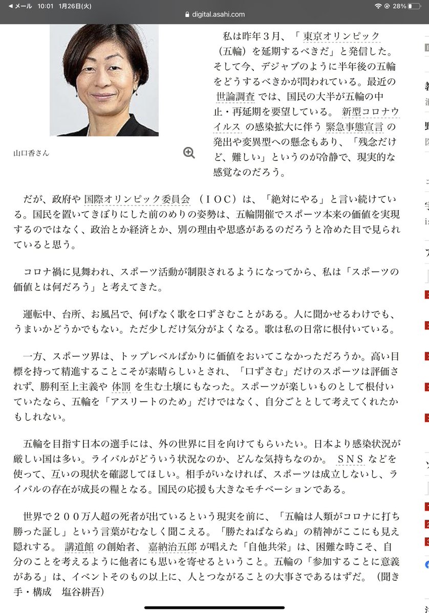 総理大臣になって欲しいレベル。