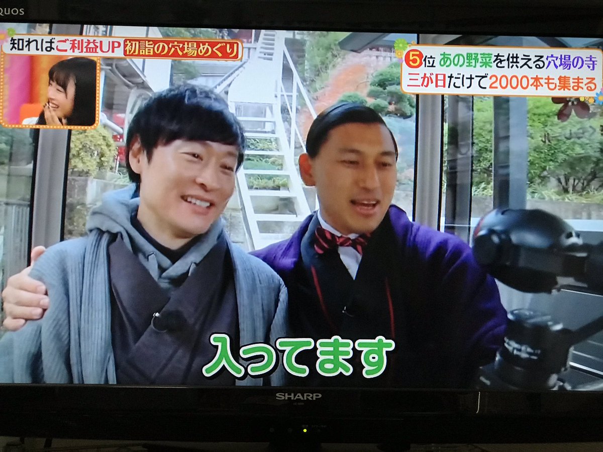  ヒルナンデスの浅草ロケ、和牛とオードリーの着物スタイリングしたの誰ですか