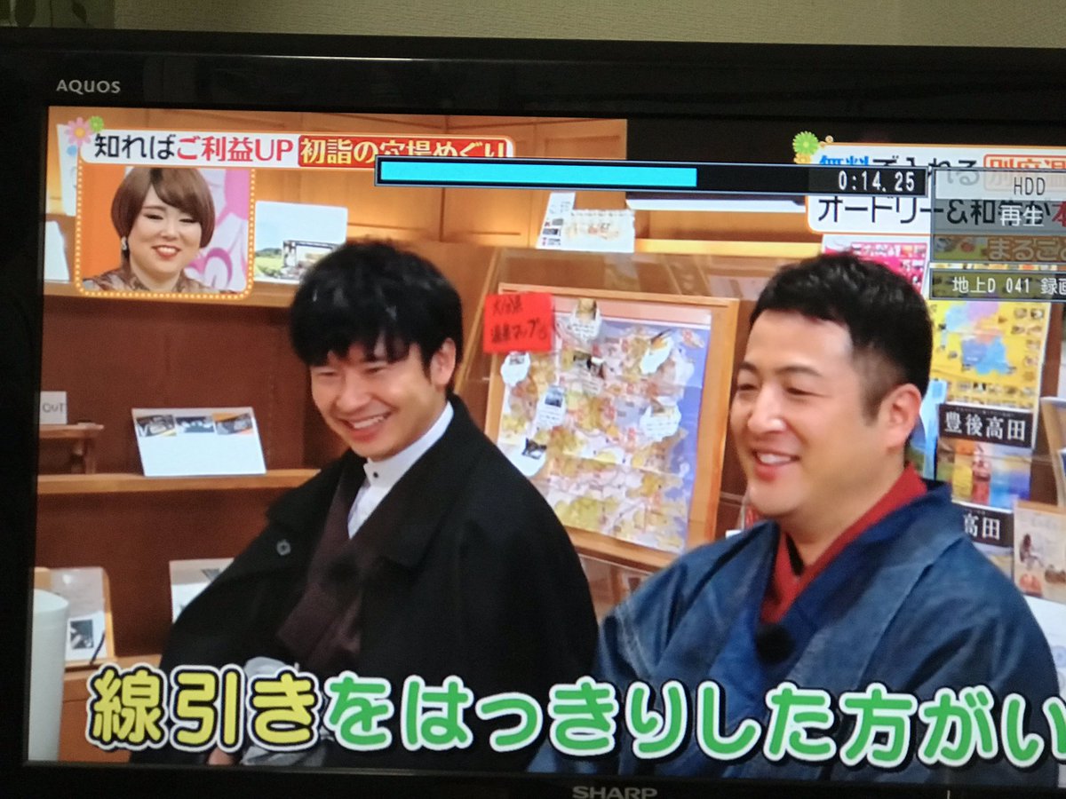  ヒルナンデスの浅草ロケ、和牛とオードリーの着物スタイリングしたの誰ですか