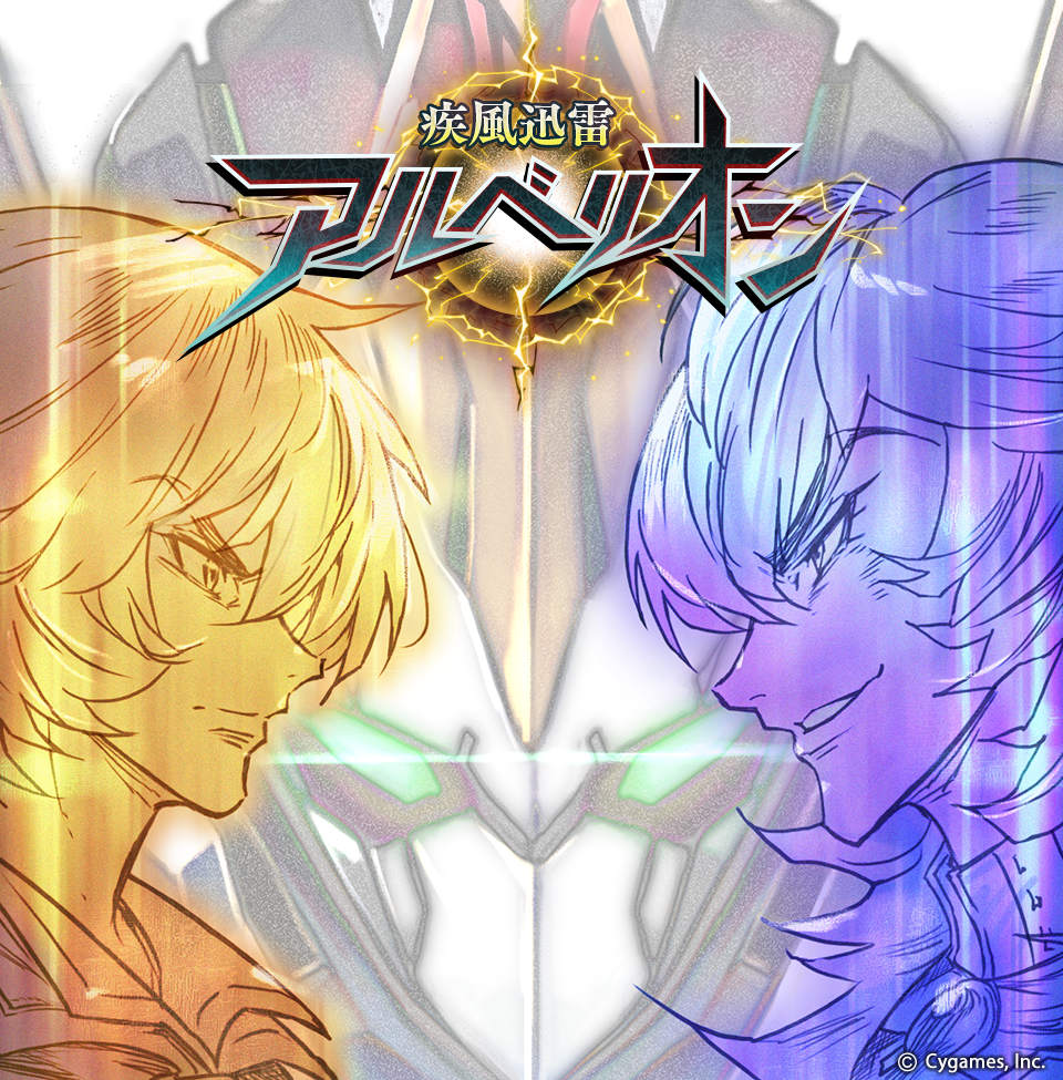 (イラスト:ezusuke) #神バハ