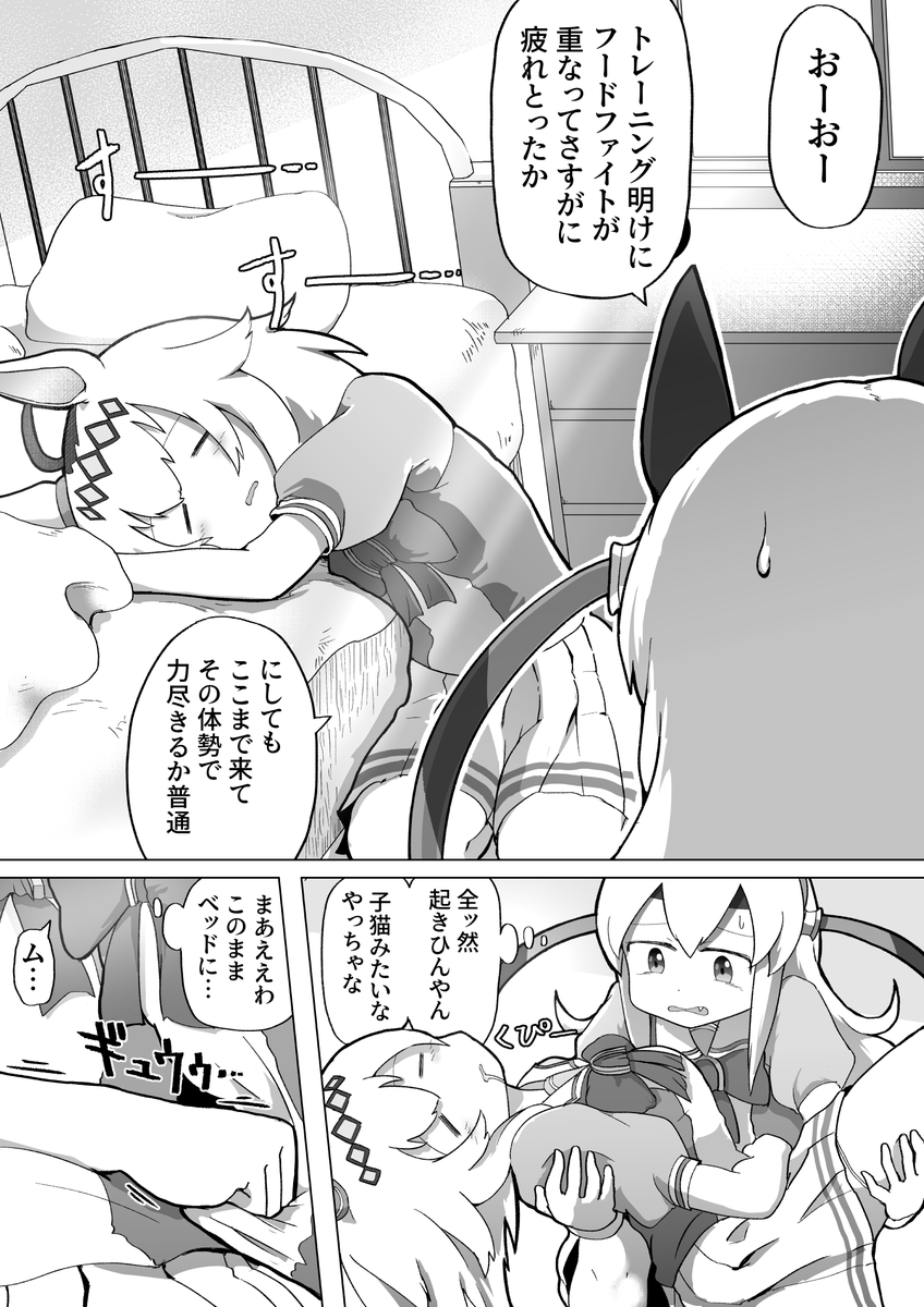 誰にも言えない話 