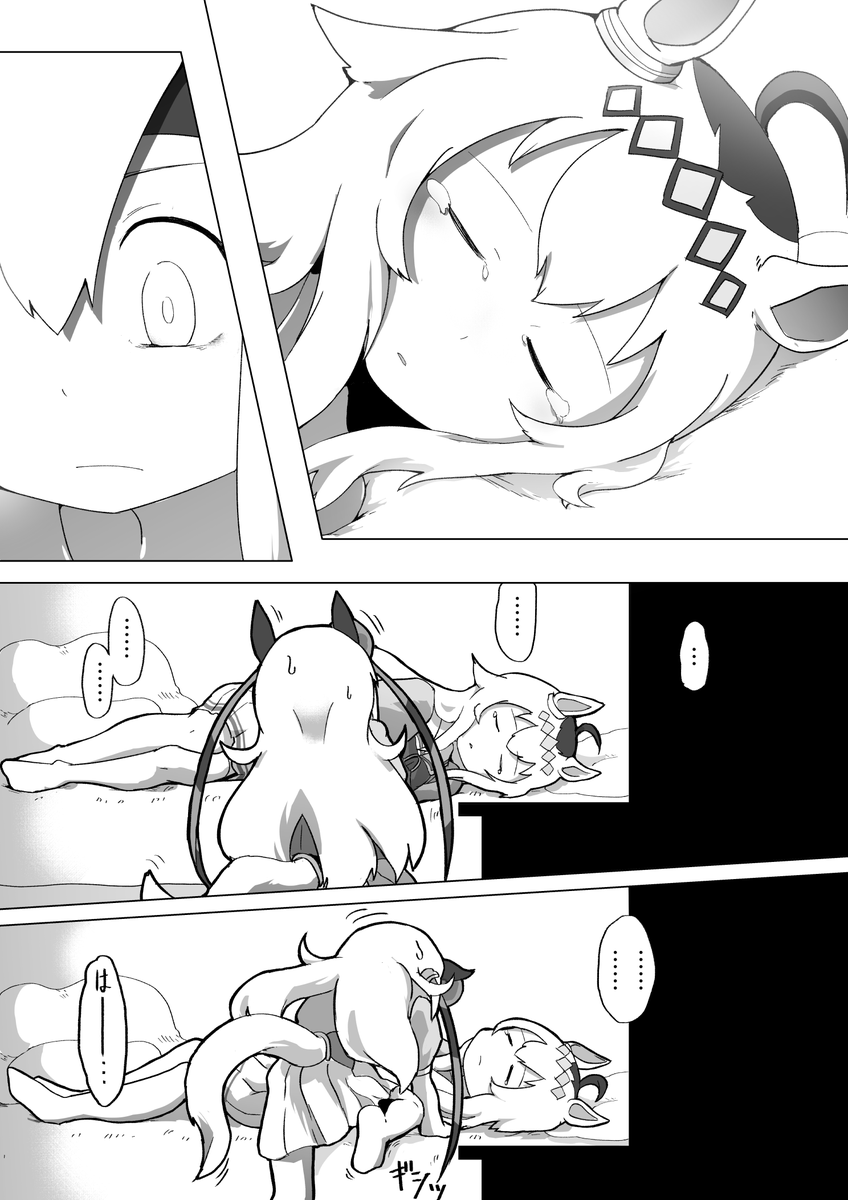 誰にも言えない話 