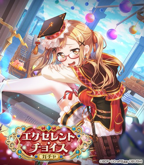   🎸ガルパで遊ぶ👇   #バンドリ #ガルパ 