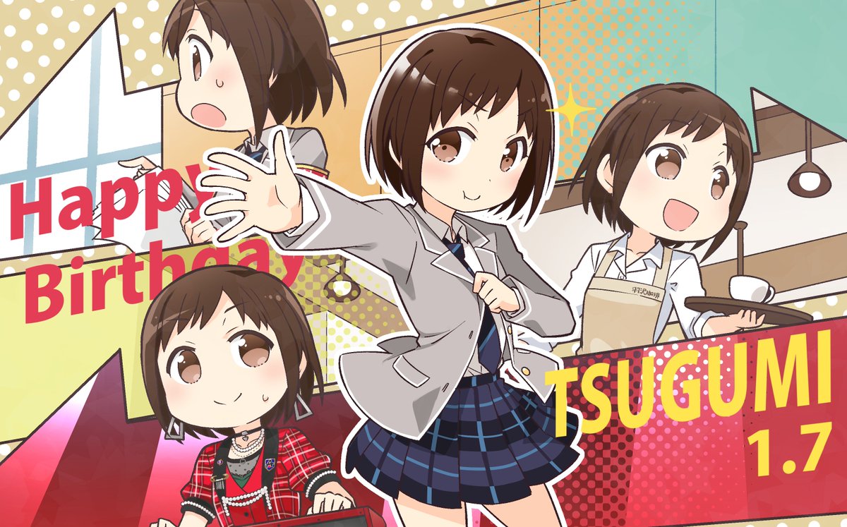 ✨🎂HAPPY BIRTHDAY🎂✨  本日1月7日は、Afterglow キーボード担当、羽沢つぐみの誕生日⚡💕 本日限定のラウンジ会話やエリア会話もありますので、ぜひチェックしてみてくださいね💫  #バンドリ #ガルパ #つぐみ誕生日 