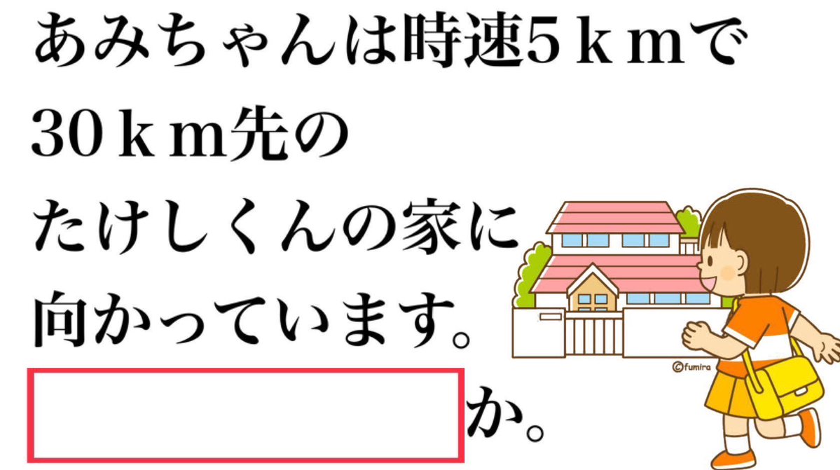 たけしくんは本当に6時間もかけて会う価値のある男です 