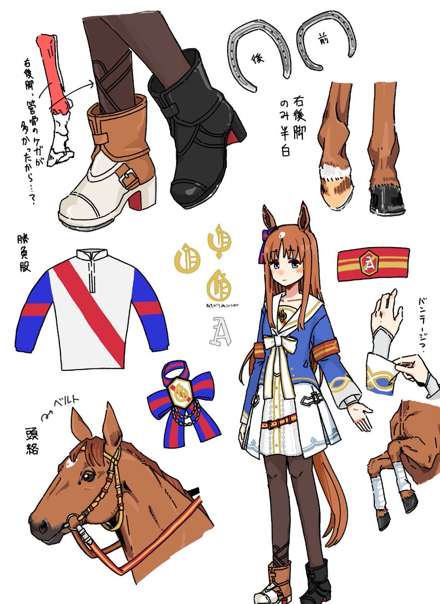 キャラデザの中にある元の馬の要素探してたら楽しくなってきちゃったやつです 間違ってたらスイマセン 