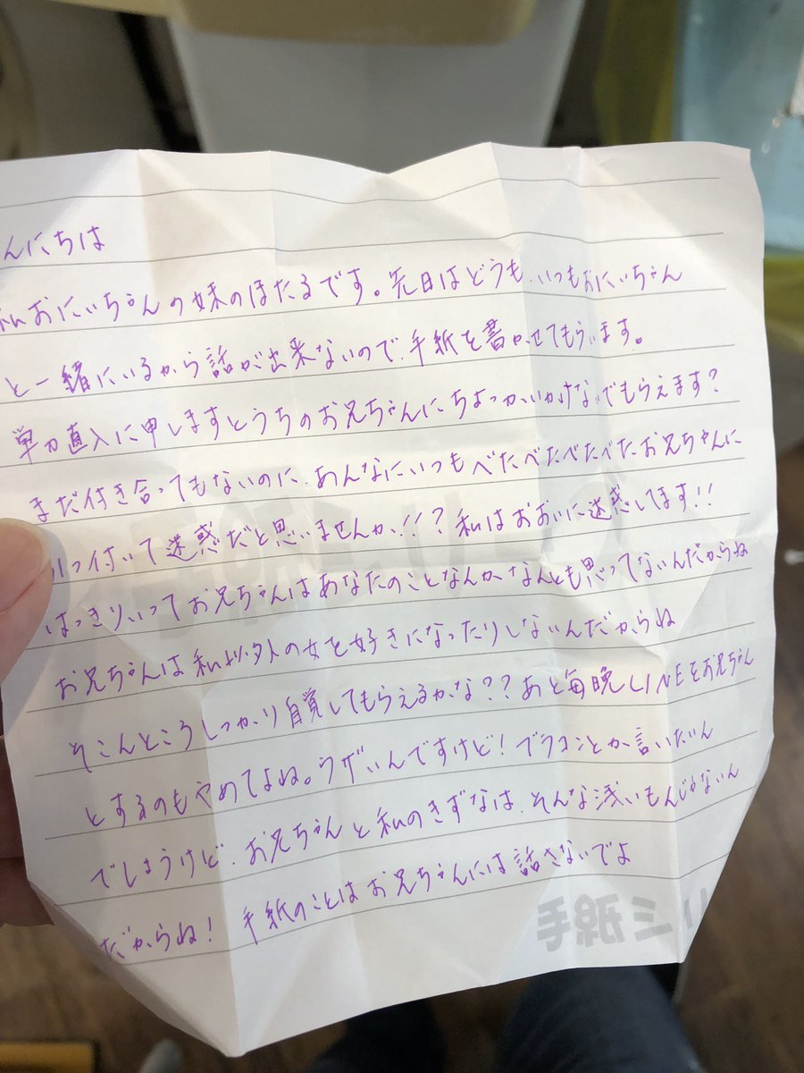 これ以上におもろいガチャガチャある？？wwwww 