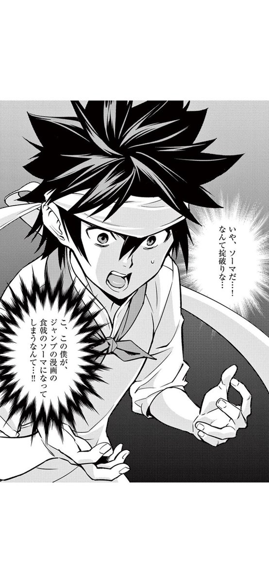 焼きたてジャぱん〜超現実〜やりたい放題でワロタ 