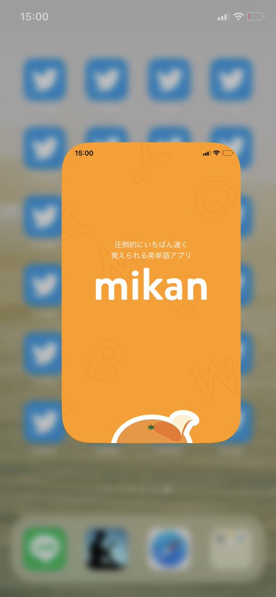 在宅だとあまりにTwitter見すぎるのでフェイクツイッターアイコン作りました