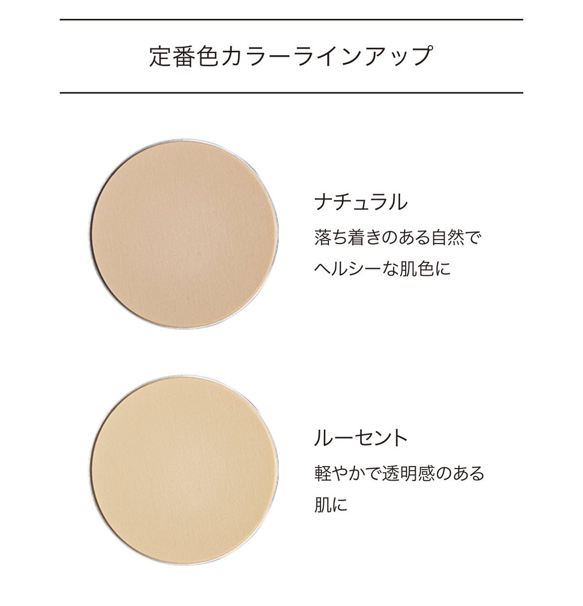  汗や皮脂でテカテカになった肌、程よくマットにしてくれて肌が綺麗に見えるのに厚塗り感無し