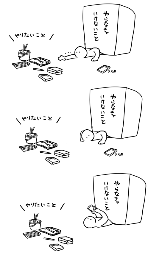 マジでそういとこやぞ！ 