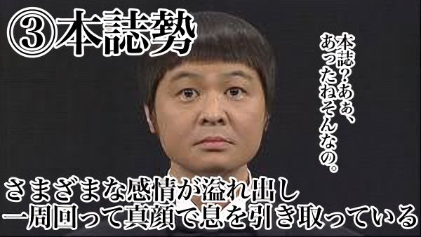 TLが呪術本誌で死んでいるので個人的見解をまとめました