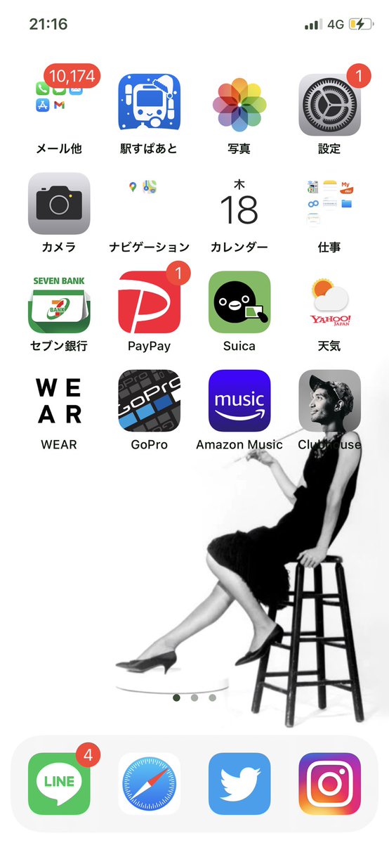 clubhouseをインストールしたら信じられないフィットの仕方してた