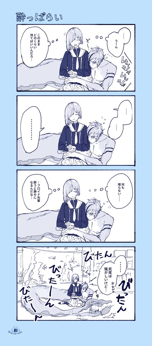 フロ監♀（1/2） 🦐顔あるし喋る  #twstプラス 