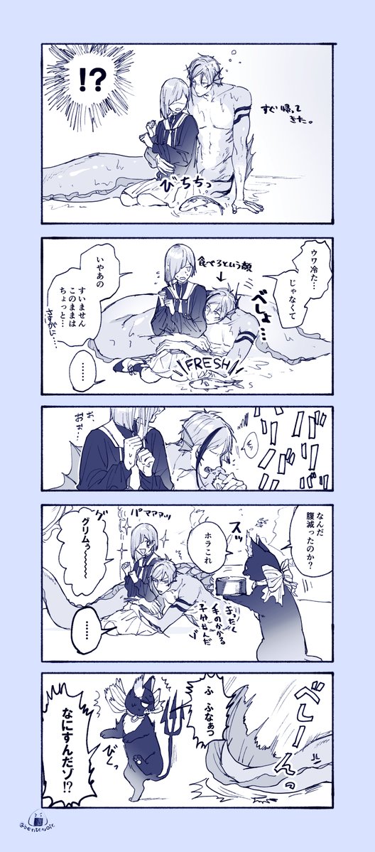 フロ監♀（1/2） 🦐顔あるし喋る  #twstプラス 