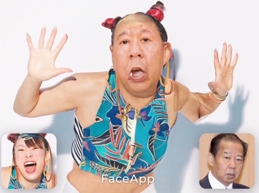 フワちゃんと二階幹事長を合成したら化け物が生まれた 