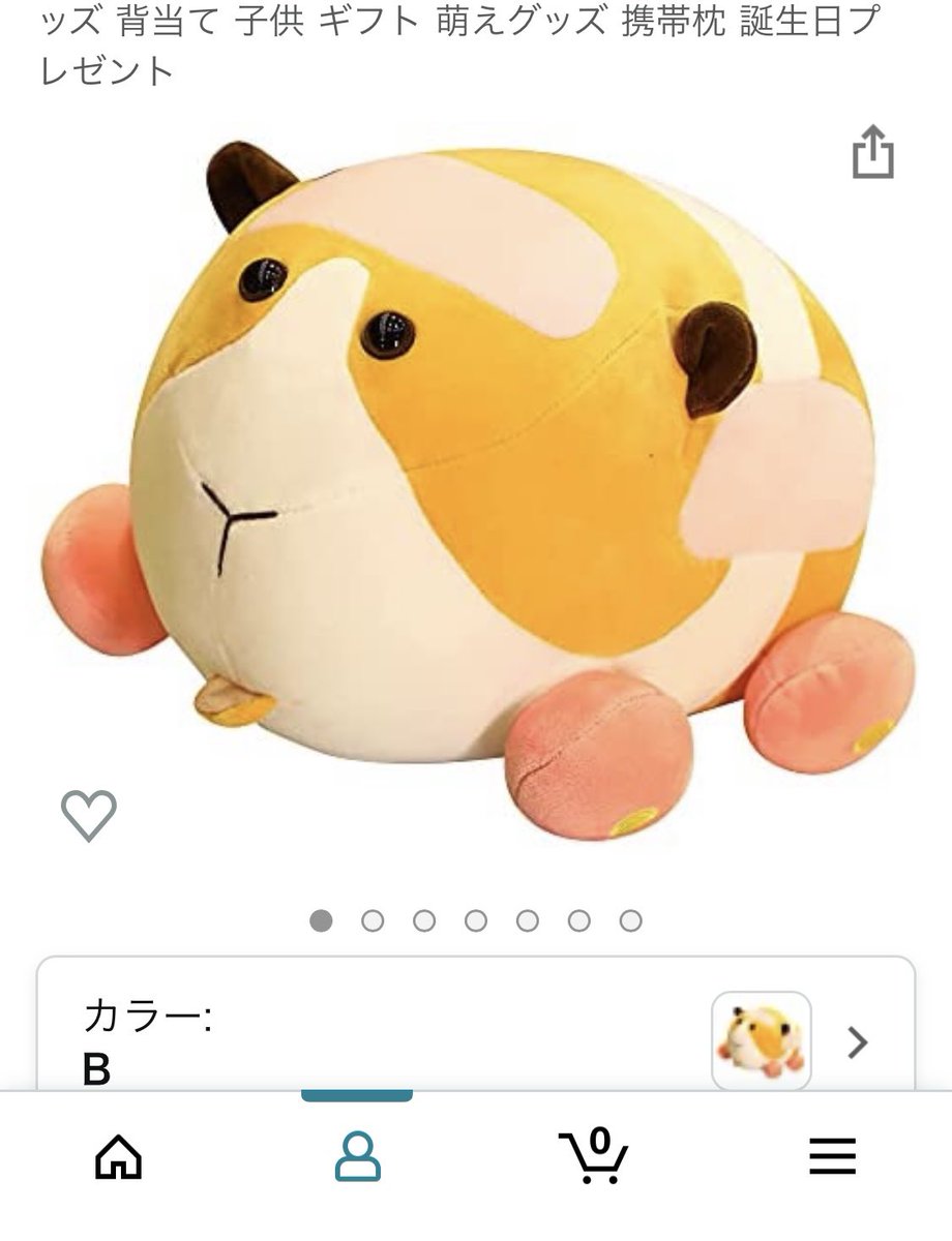 Amazonで見つけたけど、偽物にも程がある 