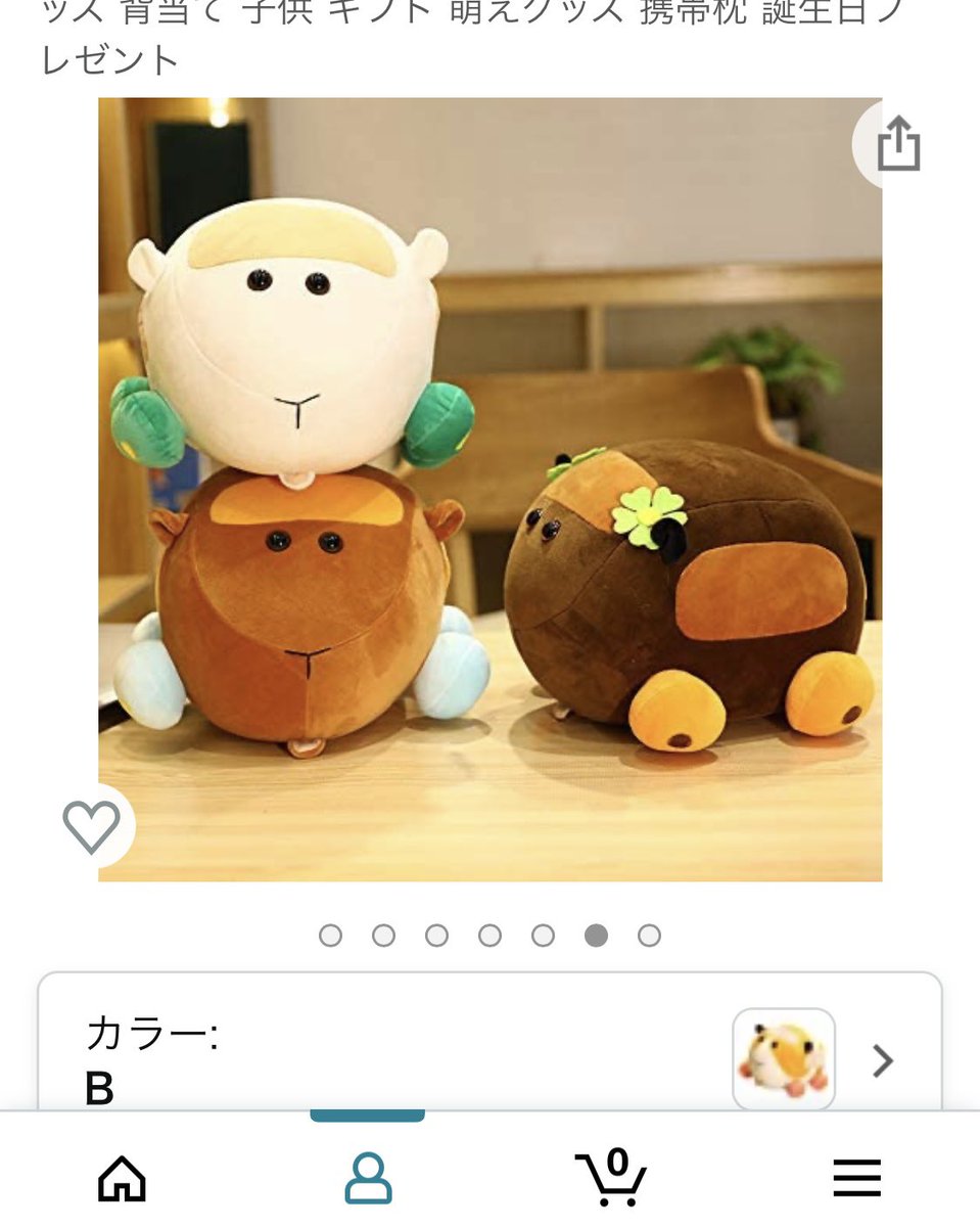 Amazonで見つけたけど、偽物にも程がある 