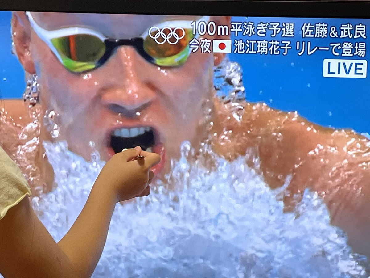 「頑張ってる選手にヨーグルトあげるんだ」って、テレビに写っている選手にヨーグルトを食べさせてる子供達