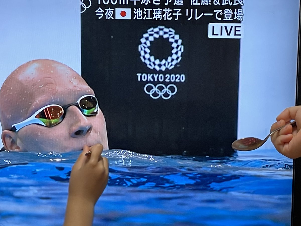 「頑張ってる選手にヨーグルトあげるんだ」って、テレビに写っている選手にヨーグルトを食べさせてる子供達