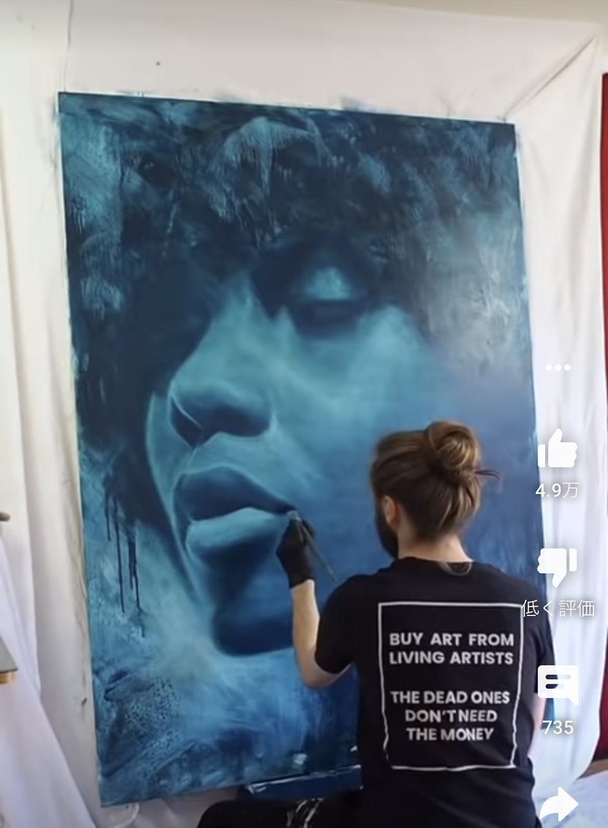 めちゃくちゃほしいTシャツだ