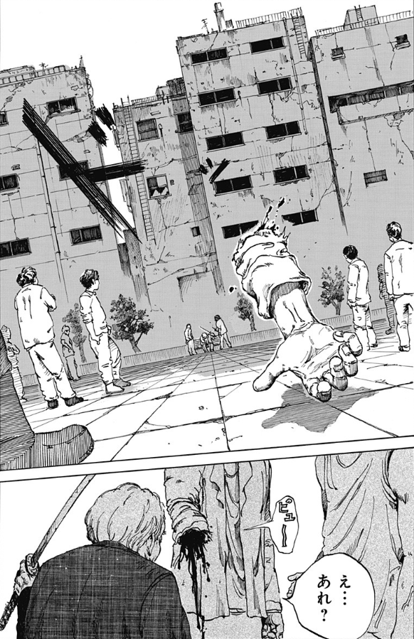 最高だぞこの読み切り  骸区 - 鈴木祐斗 | 少年ジャンプ＋  