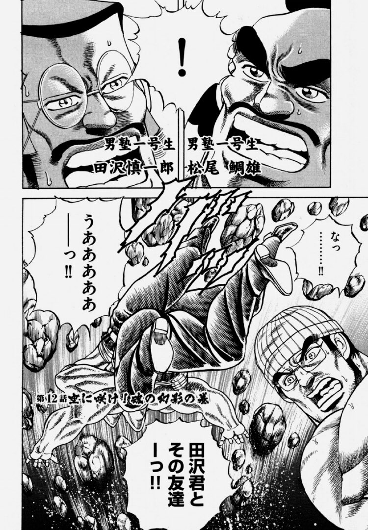 昨日娘(3歳)が初めてちゃんと漫画で笑ってくれたので、この話も読ませてみようと思う