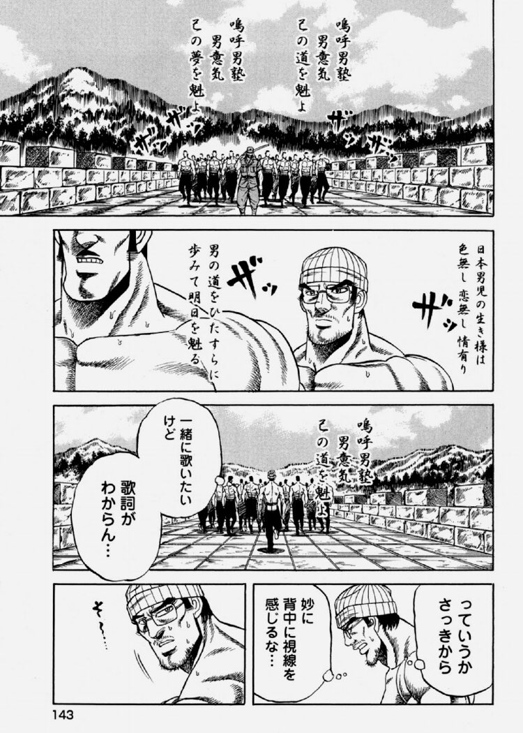 昨日娘(3歳)が初めてちゃんと漫画で笑ってくれたので、この話も読ませてみようと思う