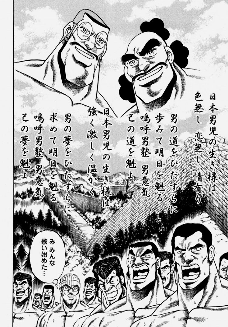 昨日娘(3歳)が初めてちゃんと漫画で笑ってくれたので、この話も読ませてみようと思う