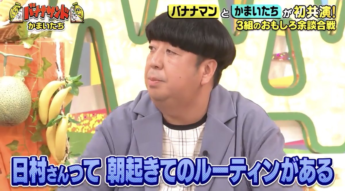 今まで見てきた『芸能人のモーニングルーティン』の中で一番好きかもしれない 