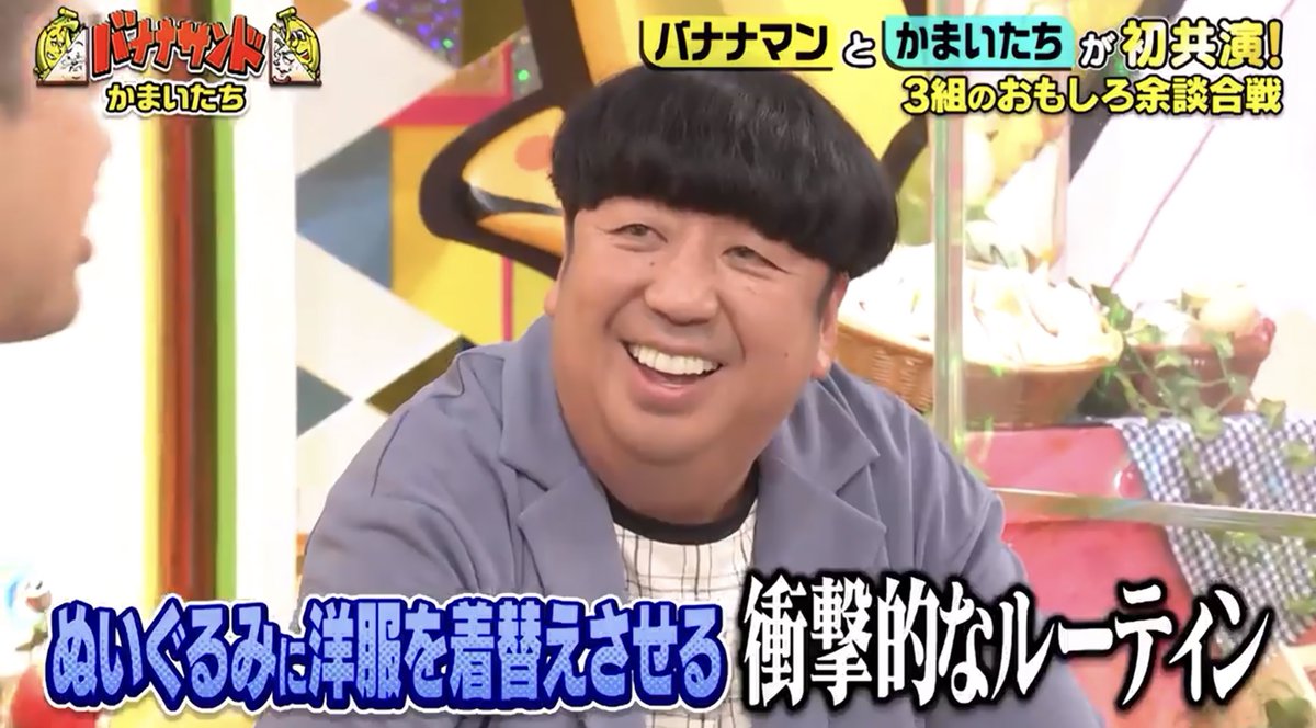 今まで見てきた『芸能人のモーニングルーティン』の中で一番好きかもしれない 