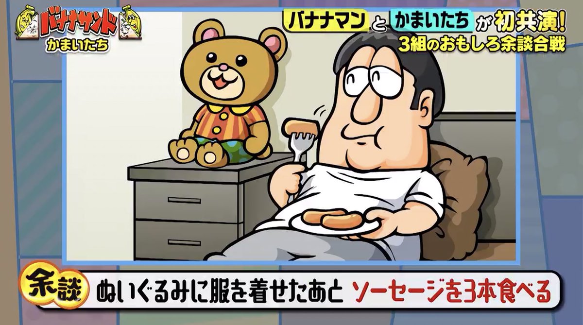 今まで見てきた『芸能人のモーニングルーティン』の中で一番好きかもしれない 