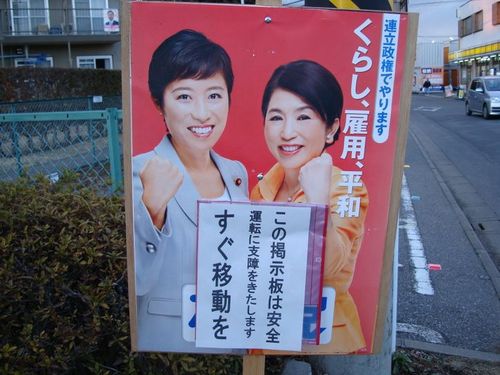 どこまでも迷惑な奴らだな 