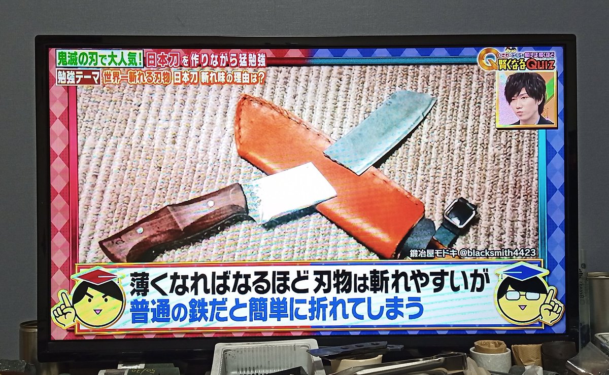 謎需要と謎供給の結果わしの折ったナイフが地上波に流れる 
