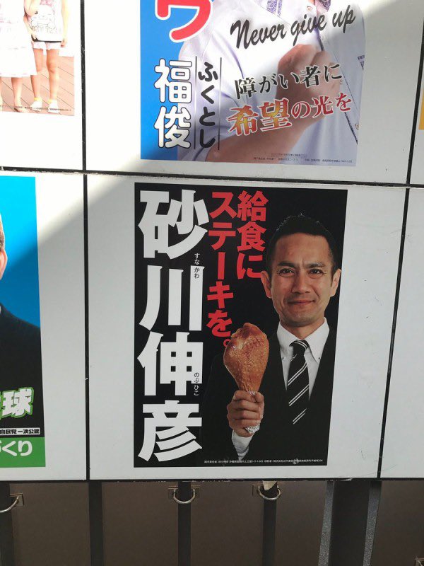 ステーキくいて 