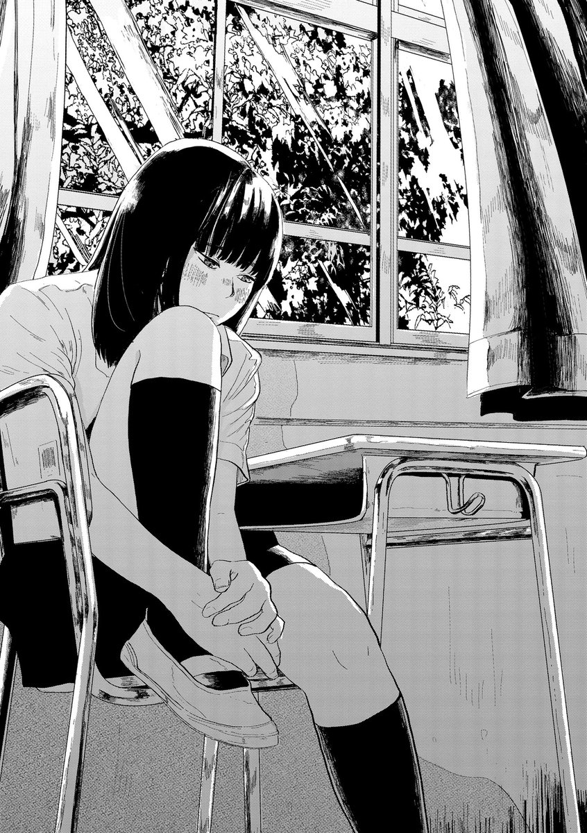 彼氏が女装趣味だった話　1/11 