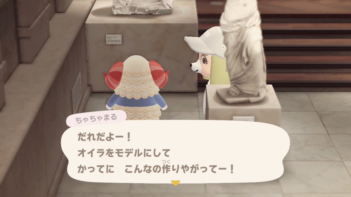 ちゃちゃまる・・いつからそんなハレンチになったんや・・・ #あつ森 