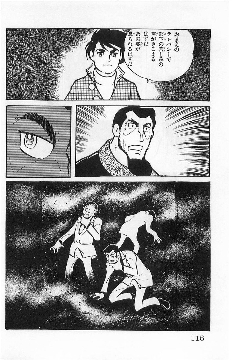 今どきの敵ボスだと目的のためなら部下の命など平気で見捨てたりするが、ヨミは部下を救うためにバビル二世との闘いを放棄してしまう