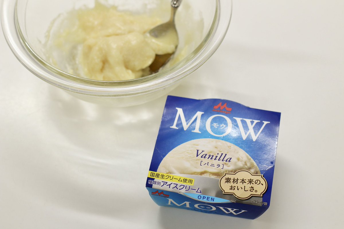 先日プチバズりした、とろっとろな【レンチン3分の豆腐もち】ですが、出来心でアイスと混ぜてみたところ【トルコ風アイス】が爆誕しました…  もうね、ちゃんっっっとトルコ風アイスで笑っちゃった🍨✨   