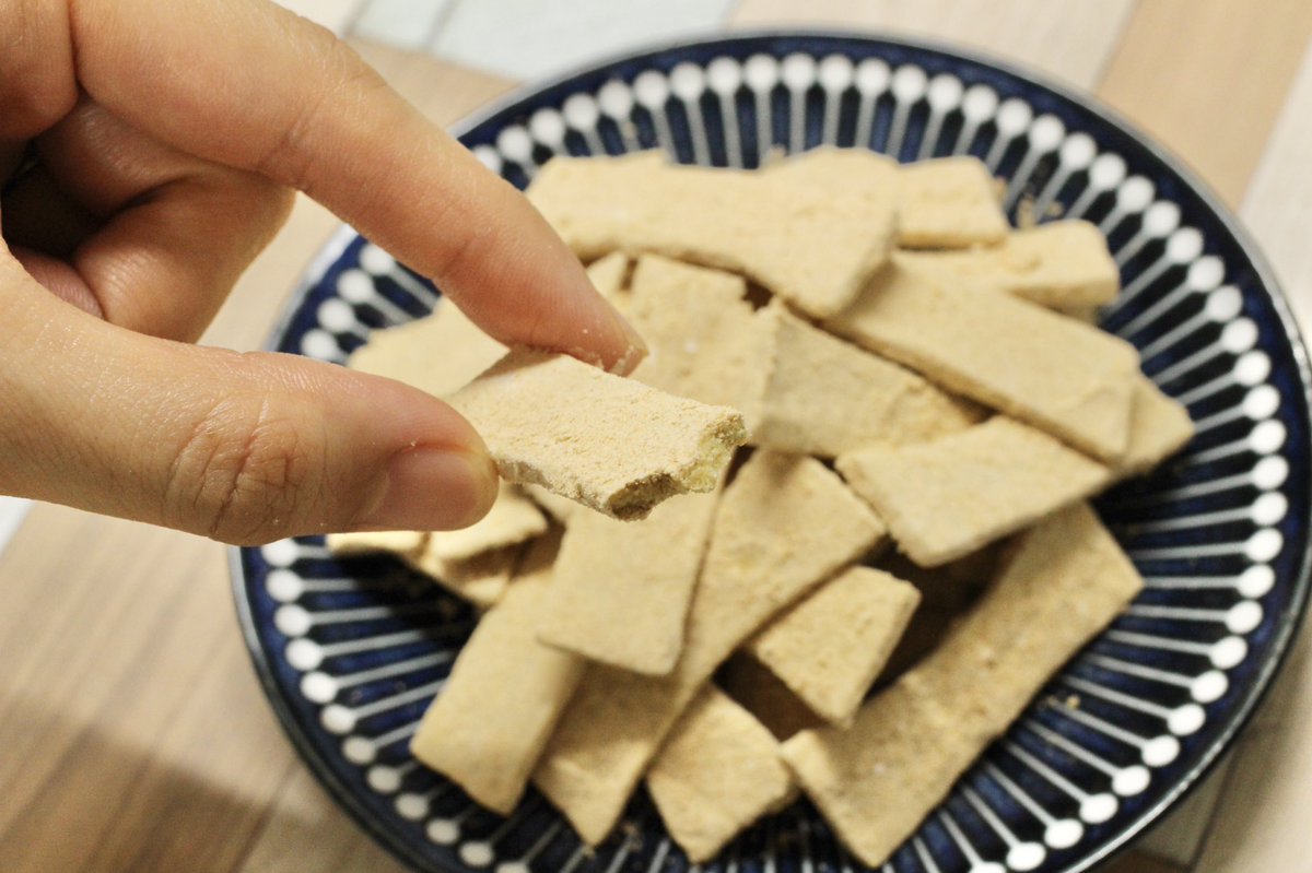 レンチン4分だけの「きな粉クッキー」めっちゃいい感じ✨  あっ、クッキーといっても高野豆腐でできてます\( OO)/めっちゃポリポリ〜