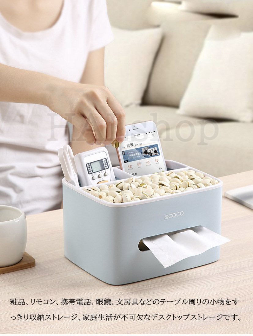 ってなったから見て