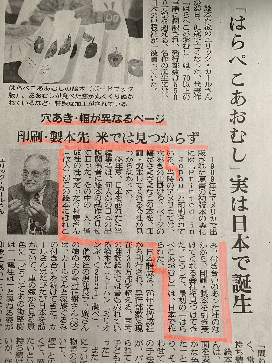  今は人件費などコストの関係でなかなかお目にかかれないような製本だってまだまだ国内で出来るんです