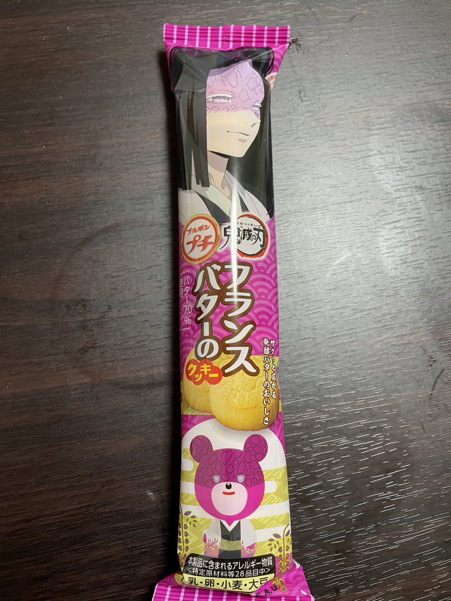 「コンテンツの母体がめちゃくちゃデカければ、常識では考えられないようなコラボ食品が出る」という事例のお手本のような商品があって思わず買ってしまった