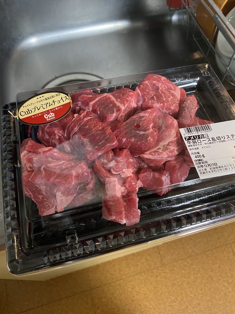 なにがお母さん食堂だ三十代独身男性食堂を見せてやる 