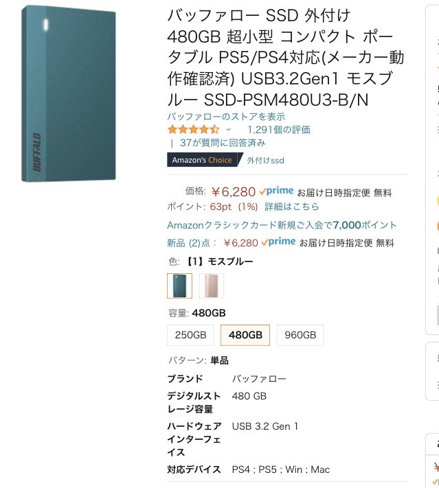 素早く刺せばUSB3.0として認識されてフォーマットできますよ」って書かれてて何言ってんだコイツと思ったけど、試しに素早く刺したらフォーマットできた なにそれ 
