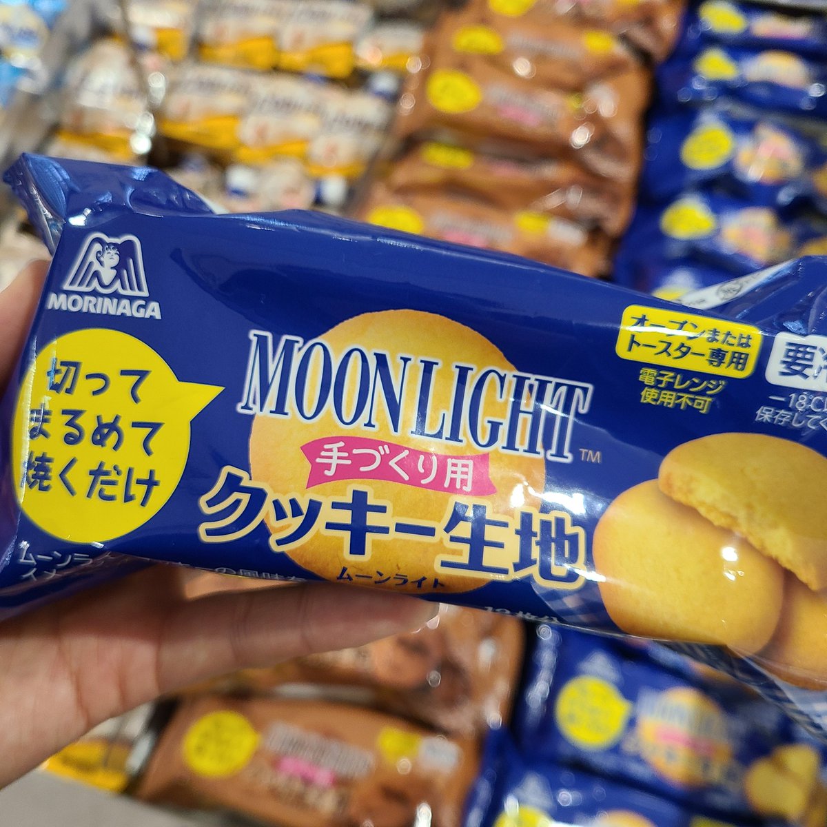 すごいものが売ってたから手作りしたいけど面倒な人たちに届いて 