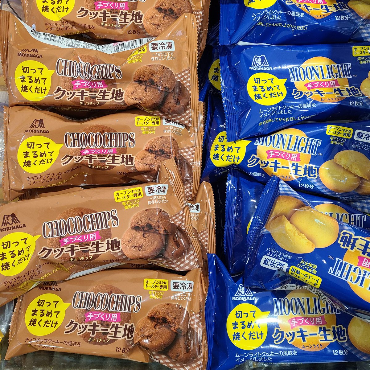 すごいものが売ってたから手作りしたいけど面倒な人たちに届いて 