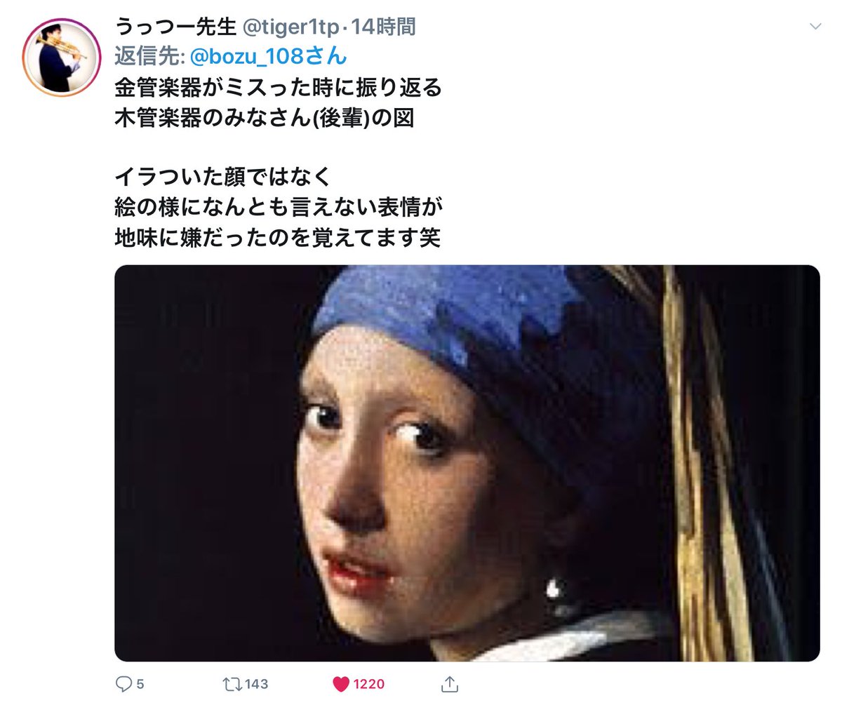 吹奏楽部の先輩に地味な嫌がらせ選手権  最優秀賞  チューナーを443hzにしておく  入選 メトロノームと逆に揺れる  B♭管吹いてる人に「ドの音出してー